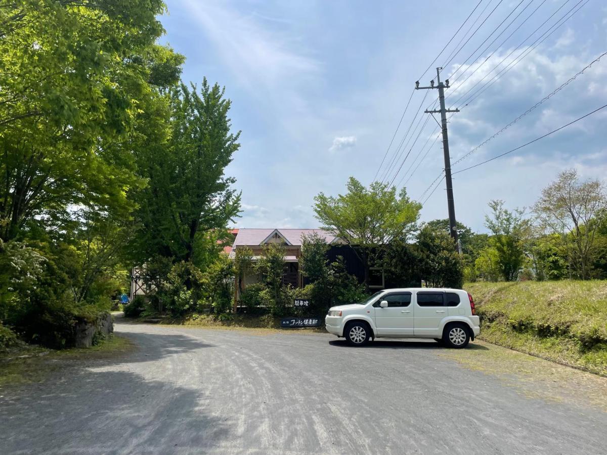 A Private Retreat Cotton Club Cottage 高森町 外观 照片